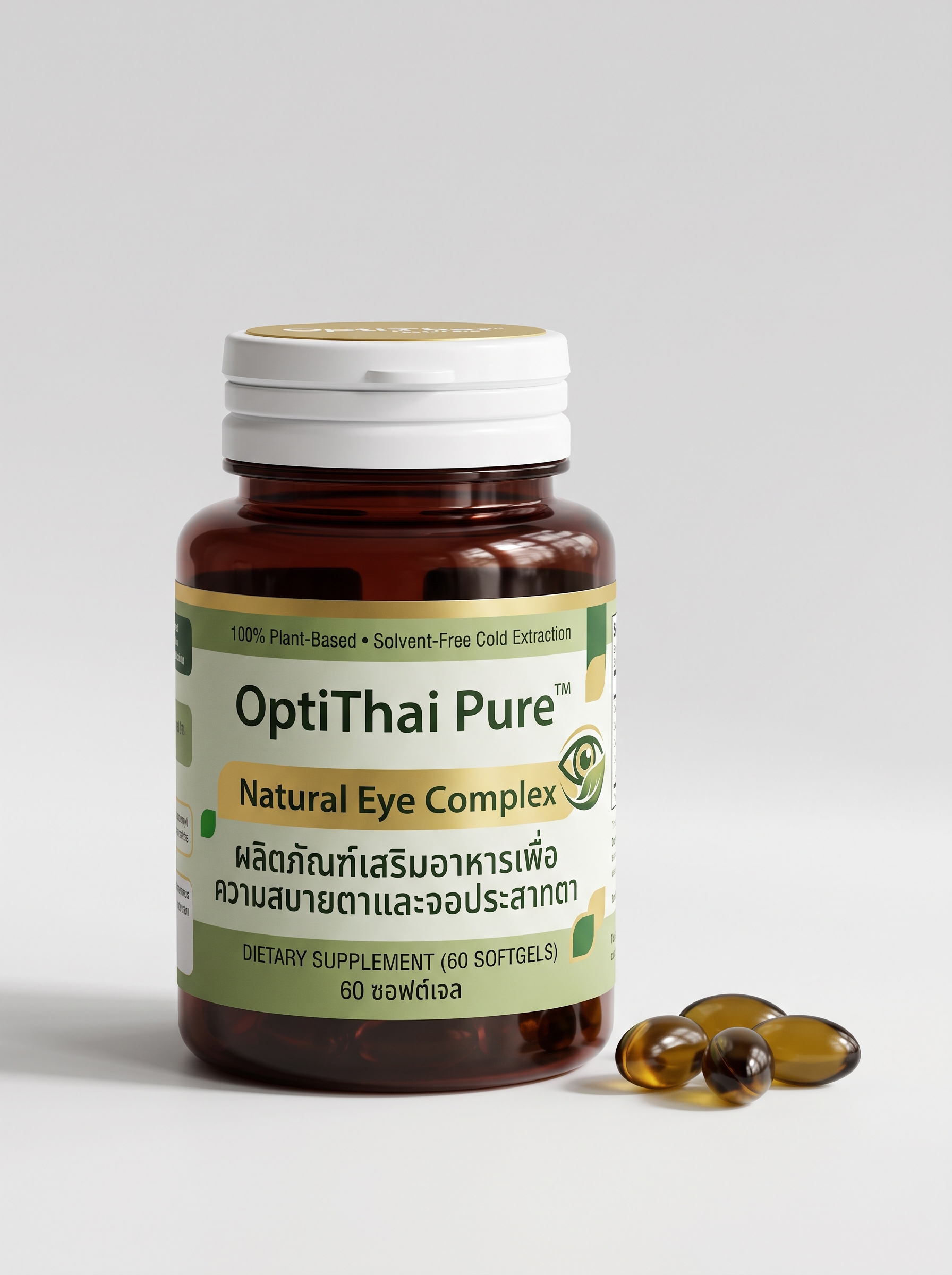OptiThai Pure สารอาหารบำรุงสายตาธรรมชาติ